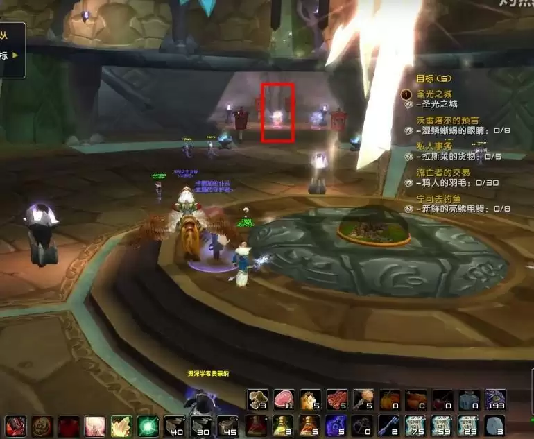 外域怎么回奥格瑞玛