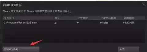 csgo如何进入国服