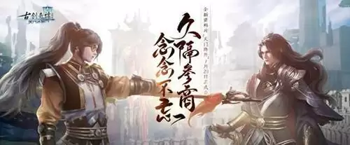 古剑奇谭木语人鸿蒙镜怎么完成