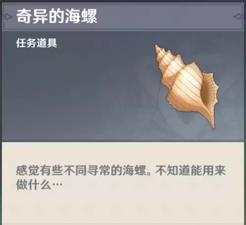 《原神》承蒙惠顾成就完成方法