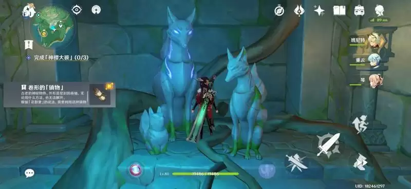 《原神》神樱大祓卷行镇物获取方法 《原神》神樱大祓卷行镇物获取方法