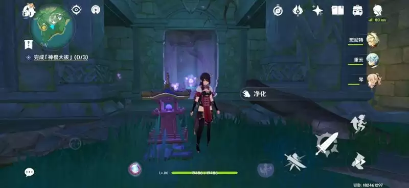 《原神》神樱大祓卷行镇物获取方法 《原神》神樱大祓卷行镇物获取方法