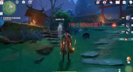 《原神》留念镜调查地狐任务攻略