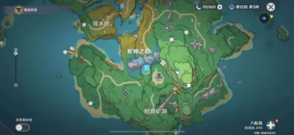 《原神》参拜异人龛任务攻略