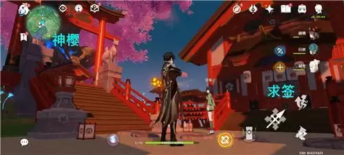 《原神》御神签获取攻略