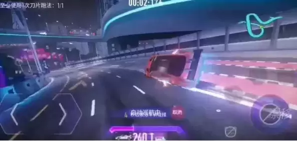 《王牌竞速》驾照考试入口在哪里