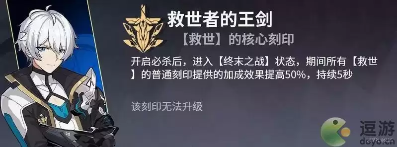 崩坏3彼岸双生过往世乐土真实130难度buff选择攻略