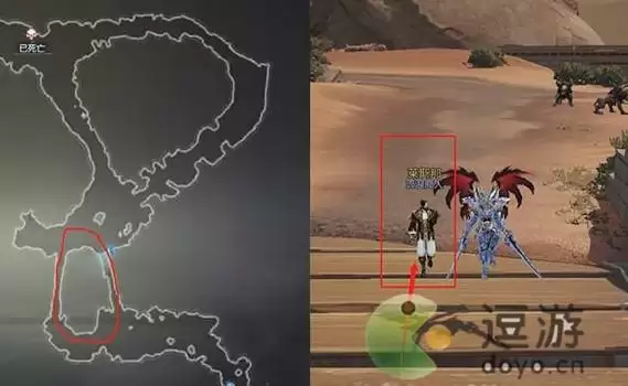 全民奇迹2奇遇任务先祖遗物完成攻略