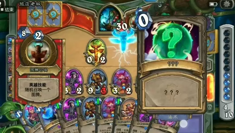炉石传说谜题怎么进
