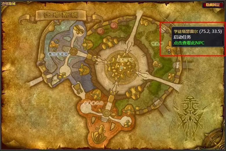 卡拉赞开门任务需要声望吗_2 卡拉赞开门任务需要声望吗