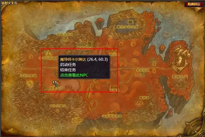 埃雷利恩的恋人怎么做