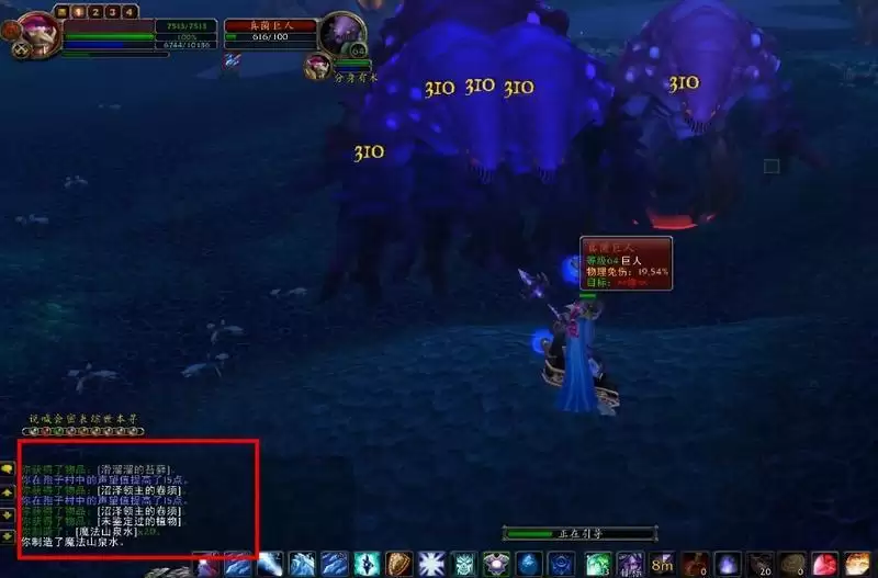 孢子村声望怎么开启