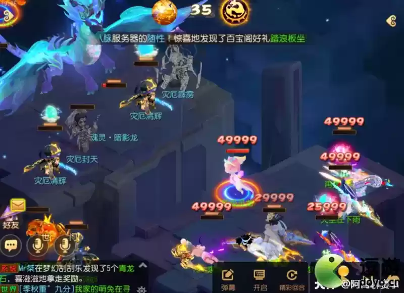 梦幻西游暗影龙副本无敌机制详解