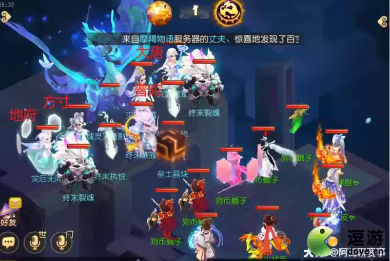 梦幻西游暗影龙副本机制