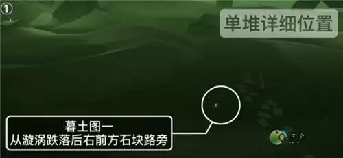 光遇7.30季节蜡烛位置分布一览