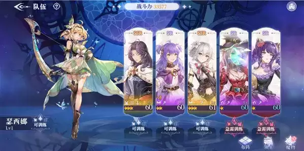 《月神的迷宫》位阶提升攻略