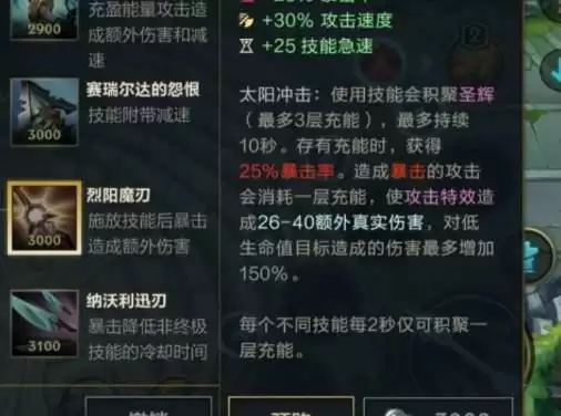 lol手游adc哪个厉害