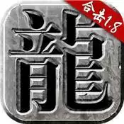 热血合击之