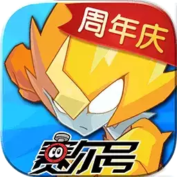 赛尔号启航手游