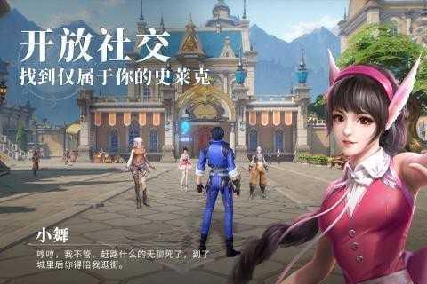 斗罗大陆魂师对决无敌