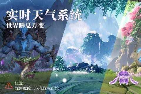 斗罗大陆魂师对决无敌