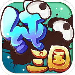 纯三国送神关羽版