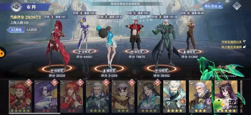 斗罗大陆魂师对决宁荣荣魂环搭配推荐