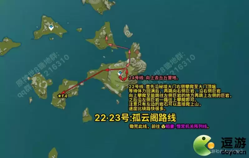 原神129精英怪锄地路线分享