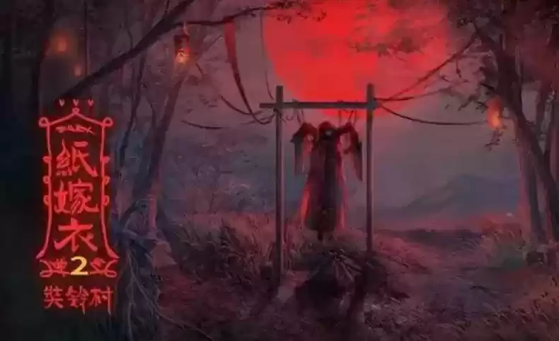 《纸嫁衣2奘铃村》菩萨该怎么去摆放