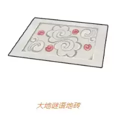 《摩尔庄园》手游大地谜语地砖获取攻略