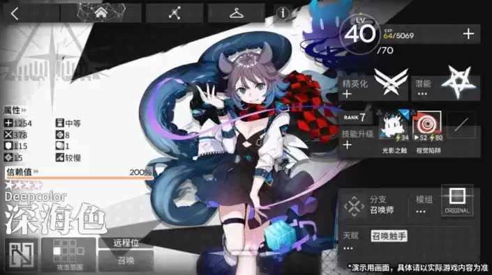 《明日方舟》模组系统玩法攻略