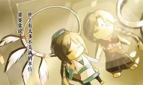 古剑奇谭木语人海龙锅怎么做