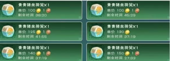 《创造与魔法》青春猪捕获方法