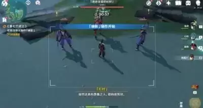 《原神》第七个武士任务攻略