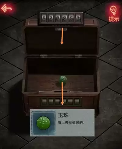 《纸嫁衣2奘铃村》第五章图文攻略