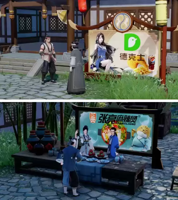 《梦幻新诛仙》美团美食街优惠奖励详解