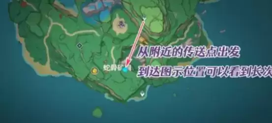 《原神》渡来禽肉食谱获得方法