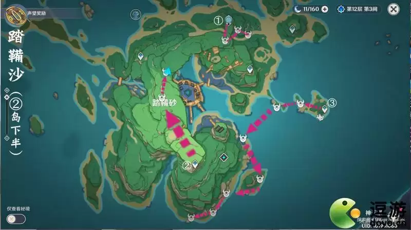 原神稻妻影打刀镡路线分享