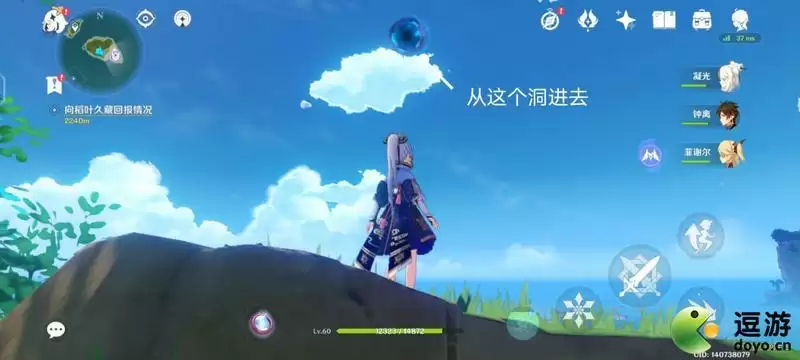 原神神里凌华角色突破天赋突破材料攻略