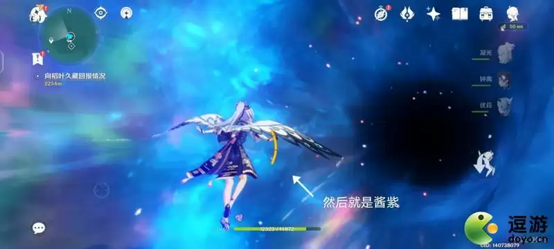 原神神里凌华角色突破天赋突破材料攻略