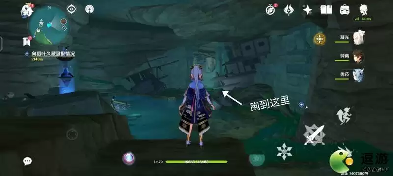 原神神里凌华角色突破天赋突破材料攻略