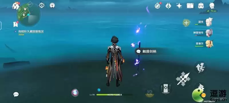 原神野生刀柄的正确触碰方法