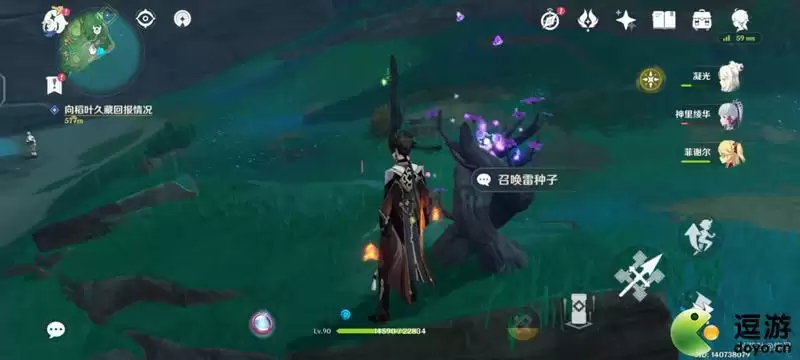 原神野生刀柄的正确触碰方法