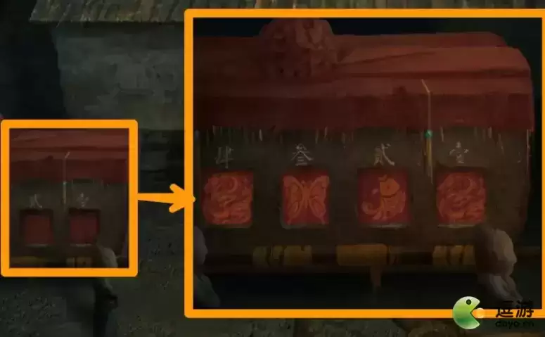 纸嫁衣2第二章图文攻略