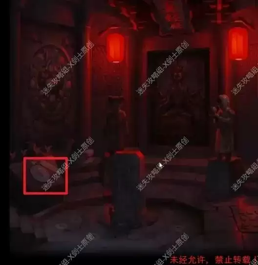 纸嫁衣2奘铃村第五章葬铃攻略大全 第五章葬铃通关步骤流程图文一览图片2