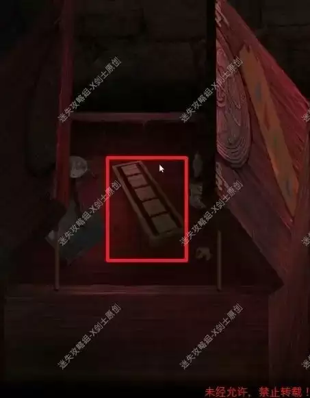 纸嫁衣2奘铃村第五章葬铃攻略大全 第五章葬铃通关步骤流程图文一览图片3