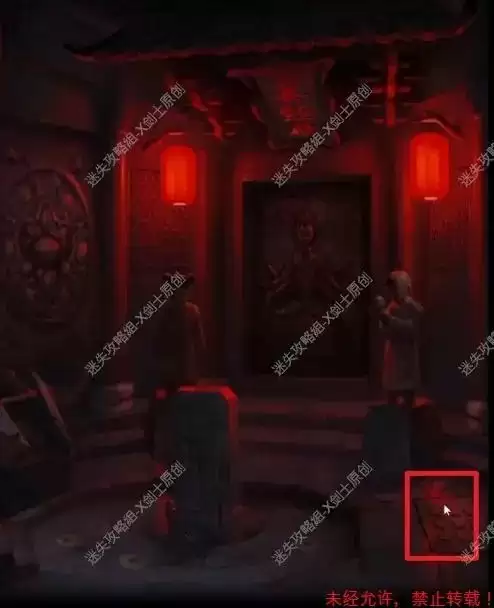 纸嫁衣2奘铃村第五章葬铃攻略大全 第五章葬铃通关步骤流程图文一览图片4