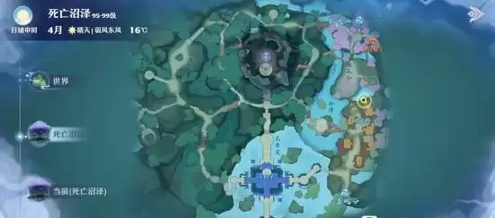 梦幻新诛仙佛前奇缘任务怎么做？佛前奇缘任务攻略图片2