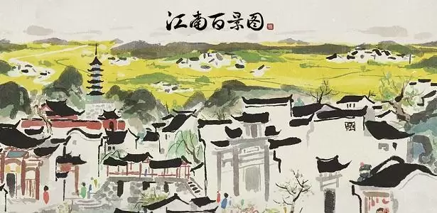 江南百景图角宿攻略 角宿上下全关卡通关流程图文一览图片1