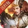 谋略三国ol版